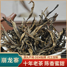 崩龙寨普洱茶生茶云南大叶种晒青毛茶古树散茶叶生普原料批发