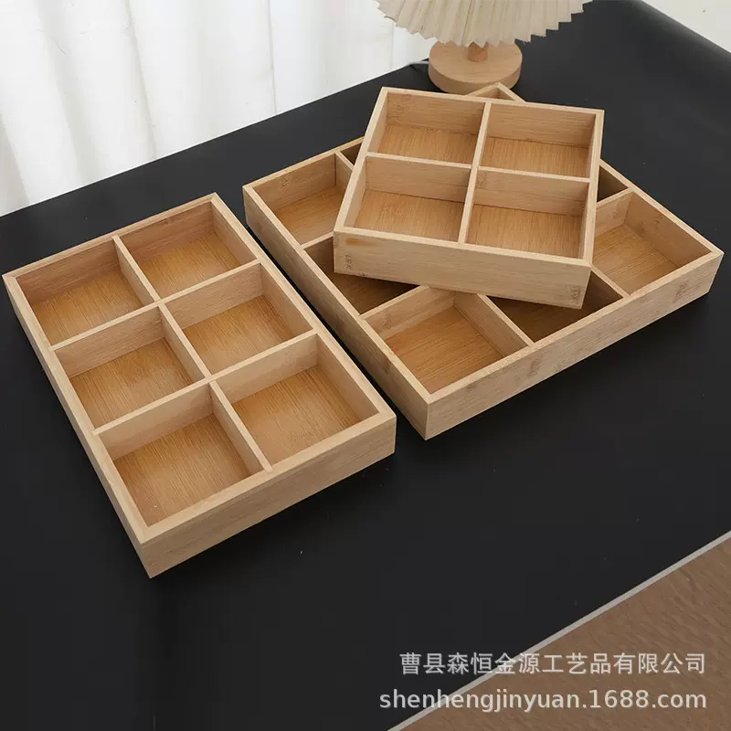 四宫格果盘木质客厅干果盒零食盘带盖托盘前台点心盘小酒馆小吃碟