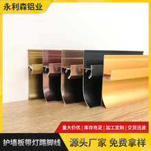 �X�Ͻ�LED���۵��_���l�⎧�����_��Ƕ��ʽ���ؽ��ٲ��P����_��