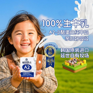 ������ţ�� A2����a2&beta;�ҵ��� �n��ԭ�b�M�ڃ�ͯ�W������̸ߵ���