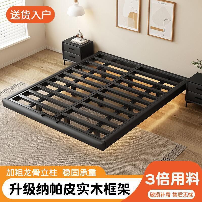 Modern Minimalist Suspended Bed Without Bedside Iron Frame Steel Frame Wrought Iron Master Bedroom Double Bed Tatami Row Frame Suspended Bed
