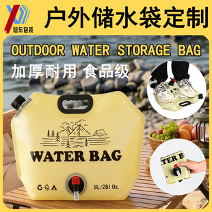 �羳�����yʽˮ������8L��������ˮ��¶�I�ۯB��ˮ��ܛ�w�ˮͰ