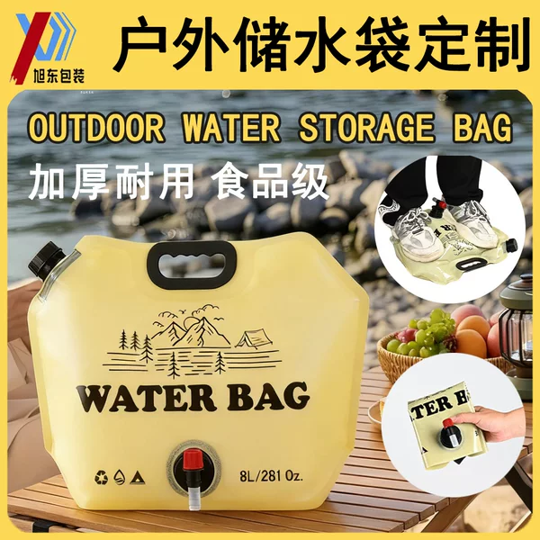 Cross-Border Outdoor Portable Water Bag Customized 8L Large Capacity Water Storage Bag Camping Style Foldableing Water Storage Bag Soft Drinking Bucket
