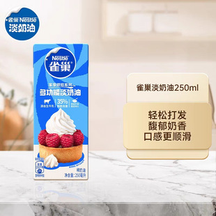 ȸ��������250ml������ϡ�����ѻ����⌣�ü���ԭ���ϣ��ճ��F��