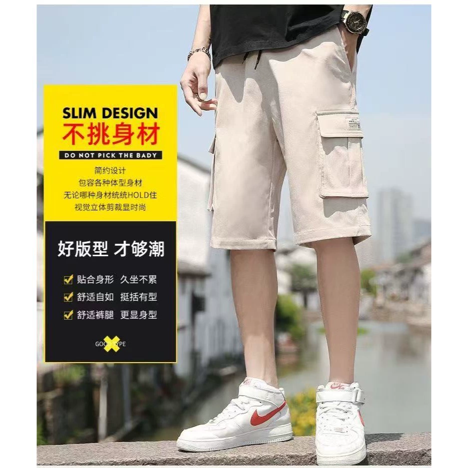 Шорты для мужчин носить свободные спортивные бриджи 5 баллов Летние повседневные брюки