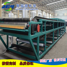 水平真空带式过滤机 洗沙污水污泥处理设备 固液分离设备