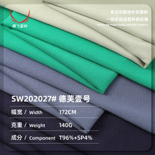 140g��ܽ�Ӱ��٤������ ��֯�˶��ٸ����� ����Ůװ�˶�������