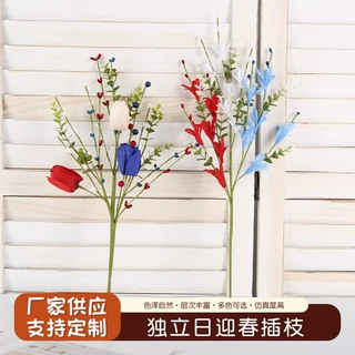 厂家直销仿真迎春假花家居客厅装饰插枝节日仿真花摆件花束批发