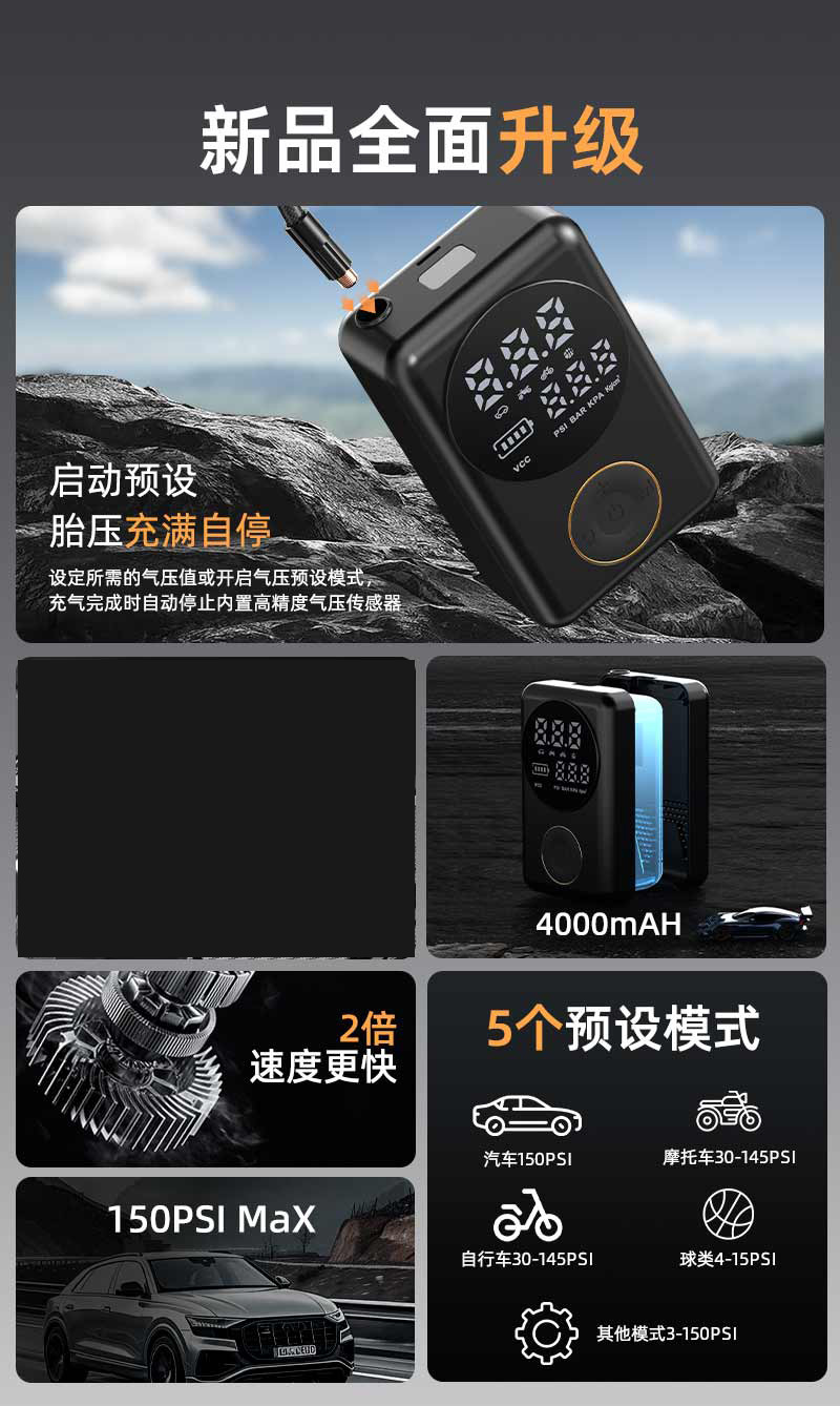 New Car Air Pump High-Power Electric Air Pump Car Portable Road Car Tire Car Air Pump