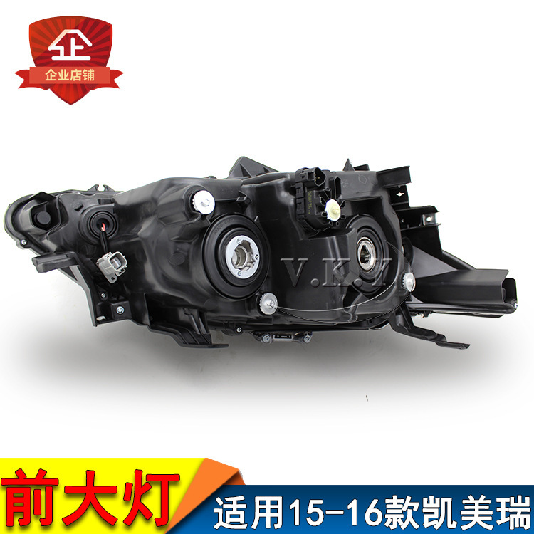 Aplicable a Toyota Camry de 15 - 16 años semieconjunto de faro ACV5 faro frontal cubierta de faro