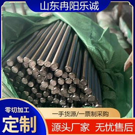 无缝管;冷拉钢;工业圆钢