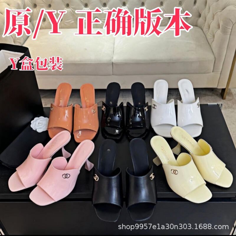French-Style Chanel-Inspired Thin-Heeled High-Heeled Slip-On Genuine Leather Peep-Toe Mules for Women, New Model for 2026 French-Style Chanel-Inspired Thin-Heeled High-Heeled Slip-On Genuine Leather Peep-Toe Mules for Women, New Model for 2026