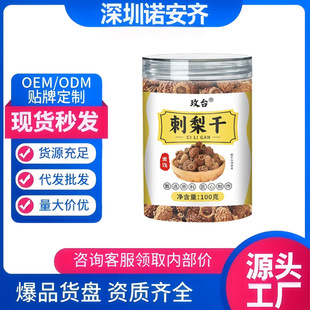 ǫ̃�����100g�������_���k�������e����֧��һ�����l���l