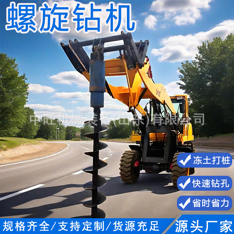挖掘机用螺旋钻机液压动力头螺旋打桩机挖掘机用光伏桩螺旋钻机