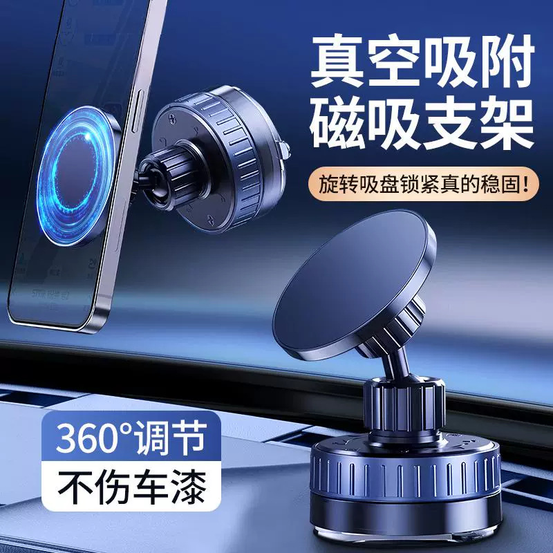 Soporte de teléfono con adsorción al vacío, magnético, universal, multifuncional, plegable, giratorio, con ventosa para escritorio, soporte de navegación para coche