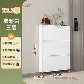 窄款10cm12cm15cm超薄鞋柜钢制翻斗极窄鞋橱门口进门家用靠墙鞋柜