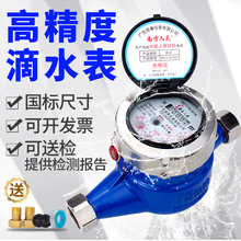 �Ϸ��������ˮ������4��6������ʽ�Cе�ԁ�ˮȫҺ����ˮ����ˮ��