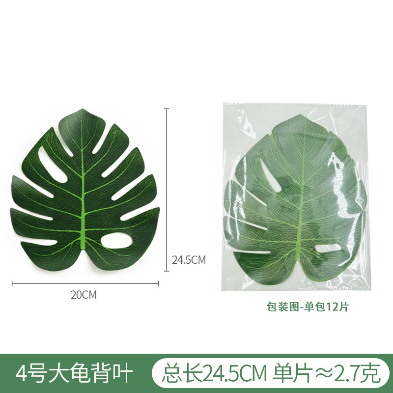 Hojas artificiales de monstera de Amazon, bambú, decoración de fiesta hawaiana, vegetación artificial, decoración de globos para bodas, pancarta, hojas tropicales