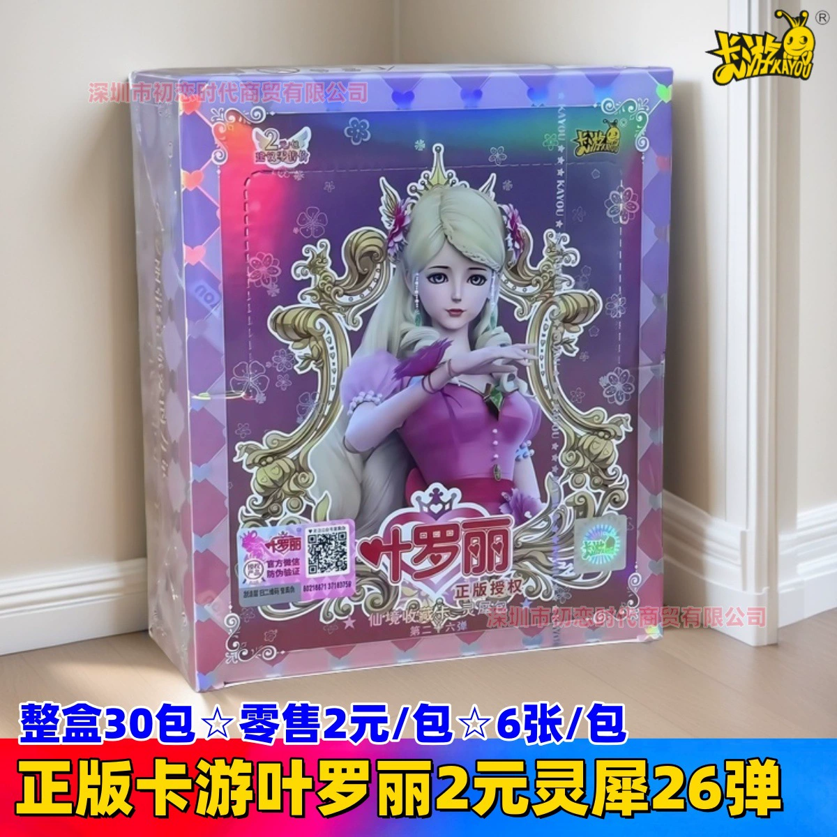 Genuine Card Game Pony Card Rainbow Pack 3rd 5th Fun Shadow 4th Huiyue 7th 6th 5th Badge 2nd