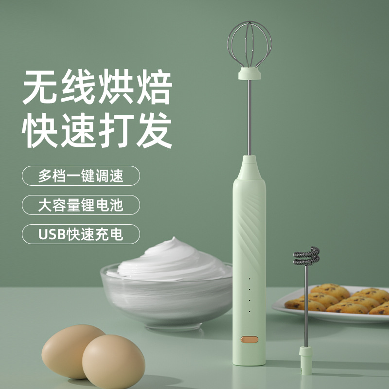 Amazon Egg Beater Electric Household Stirring Stick Cream Baking Tool Wireless Manual Milk Beater