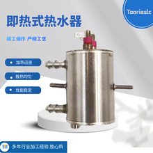 �������ݙC�ӟ�������_ˮ�C늟���̲�C���șC�l���220V 1400W