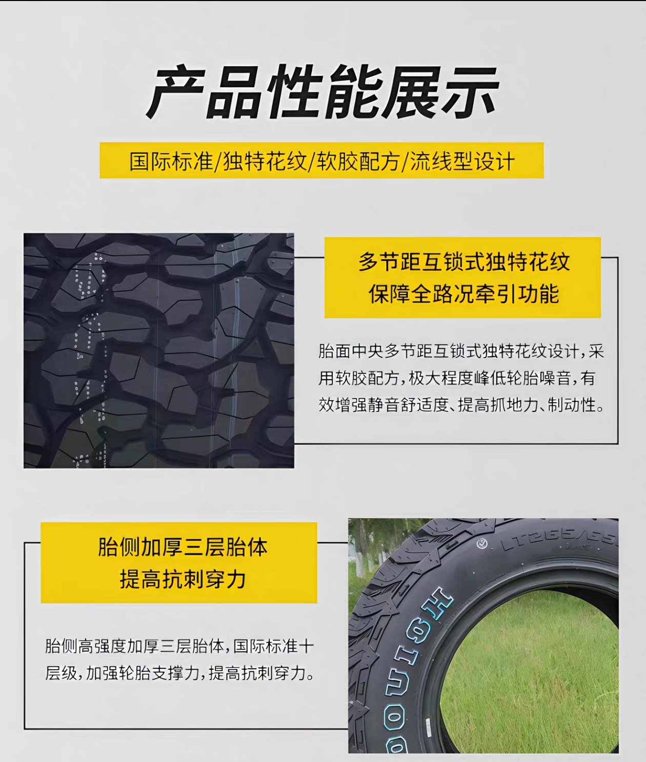 ZhanTu Tire LT285/50R20 119/116R GO2 Gladiator AT Series All-Terrain Off-Road Tire