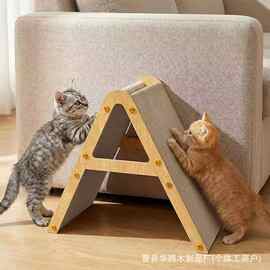 跨境木质猫抓板家用剑麻磨爪板双面可用立式猫抓板猫咪床解闷玩具