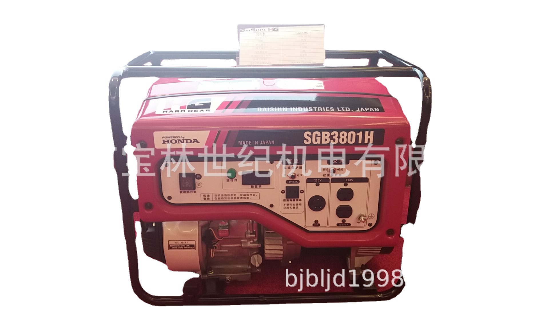 SGB7801Hձͷ 6KWͷ SGB7801H