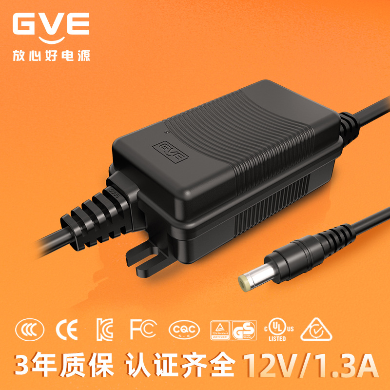 24V1.5A12V1.3A过各国认证RO高品质纯水机电源适配器(GVE品牌)