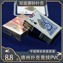 ݓĥɰˮPVCˮϴPOKERCLUB֓˼ƌϓ