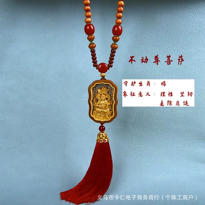 High-End Car Pendant Boxwood Hanging Decoration Chairman Mao Tag Eight Patron Saints Car Interior Rearview Mirror Hanging Decoration (Car hanging)