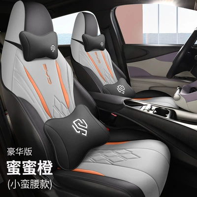 Bamboo dolphin seat cover special | Modelə uyğun (Original) oturacaq örtükləri - honey-orange-half-pack-small-waist-deluxe-edition-byd-dolphin