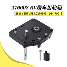 276602 RV����������������� ������ LG-179015 LG-183708
