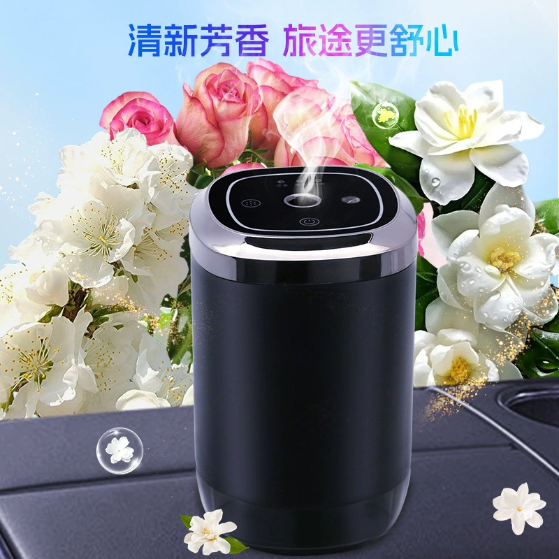 Новый автомобиль для домашнего ароматизатора автоматическая зарядка ароматизатора