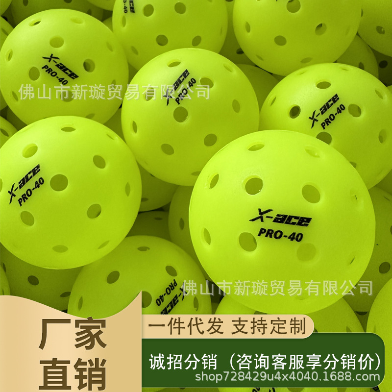 X-ACEPRO-40PickleballBall Peak ball rotomolding 40 hole outdoor professional training ball pickle ball