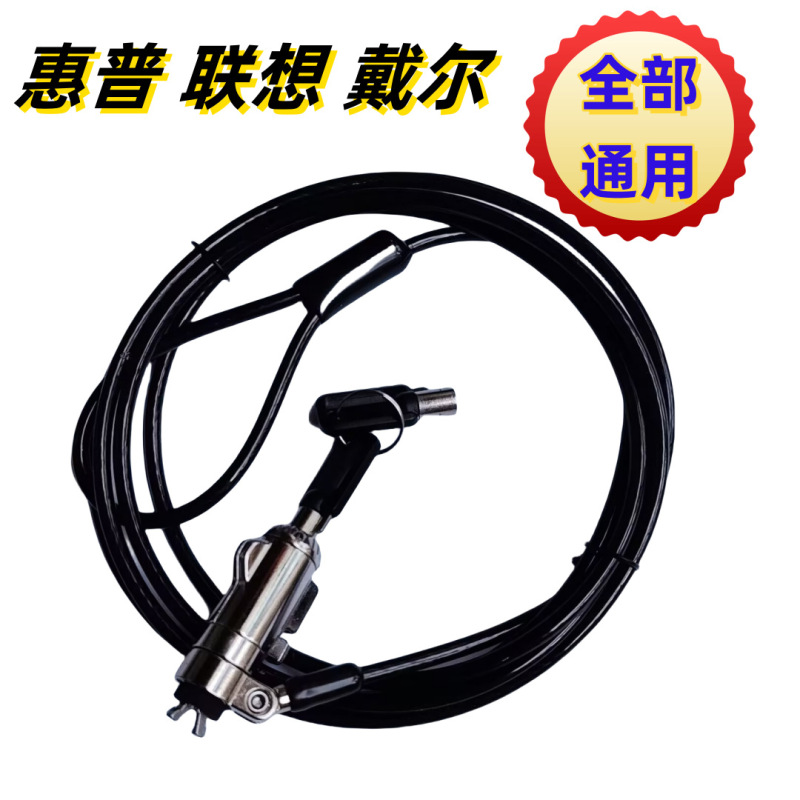 Pure Steel laptop lock 2 M Black bold lengthened 4-digit password monitor projector anti-theft lock