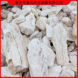 其他药食同源;参类滋补品;三七