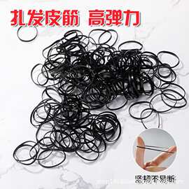 1000g一公斤大包装两斤装晚装皮筋超细隐形扎发橡皮筋皮套橡皮圈