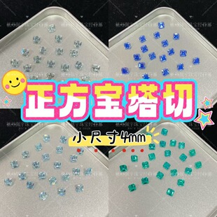 4mm�������������Ǹ˹��  �ò��ɫ�ʯ��ʯ diy�Ƕ�F؛���l