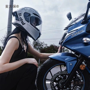 OTUL Spoiler Bluetooth Headset Motorcycle Helmet Dual Lens
