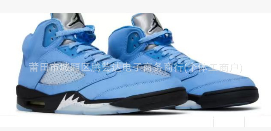 Pedidos de comercio exterior de fábrica de zapatos Putian AJ5 zapatos de baloncesto Liuchuan arce negro y blanco alas de cicada Jiao5 zapatillas de amortiguación de aire image 37