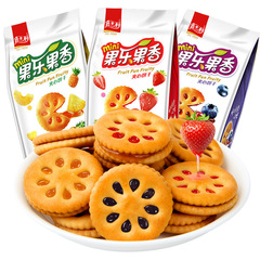 Caskley Fruit Joy Mini Jam-Filled Cookies 85g*24 Packs Bulk Wholesale Leisure Children's Snacks
