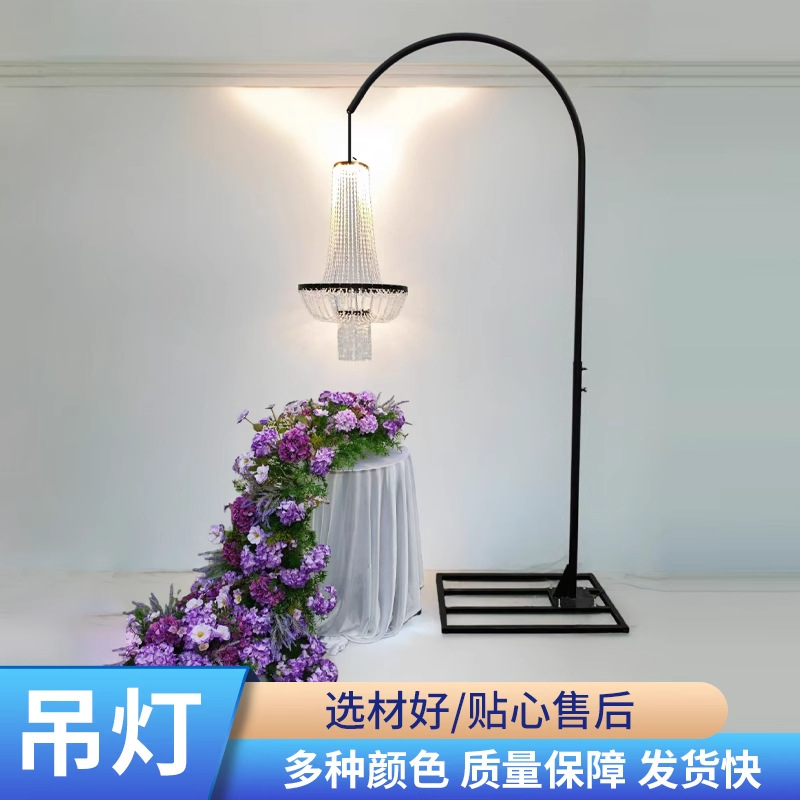 Iron Art Acrylic Crystal Lamp Tassel Lamp Guide Curtain Lamp Welcome Ornaments Curved Curtain Wedding Hall Banquet Props