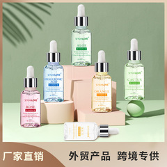 豪華賞の恋の新型精華液は水を補います。