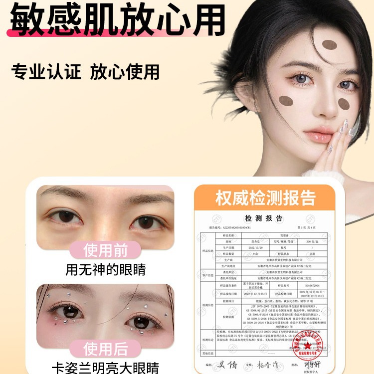 Beimei luteína natural herbal eye patch para estudiantes adultos despiertos hasta tarde para aliviar la fatiga ocular compresa en frío puntos de acupuntura frescos