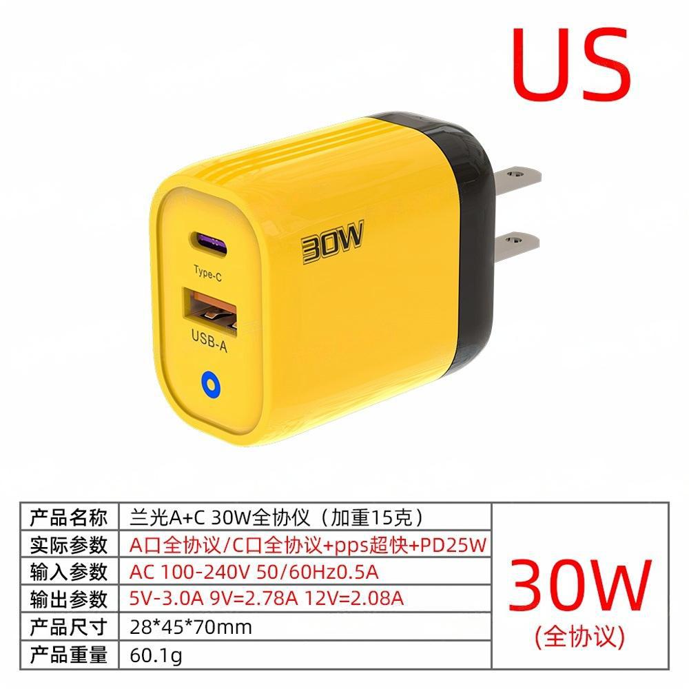 (Languang-A+C)-미국 표준-전체 프로토콜 30W