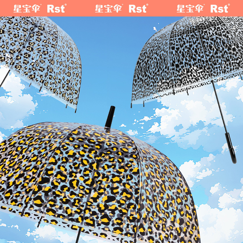 RST Xingbao Umbrella Wholesale Apollo Transparent Umbrella Fashion Leopard Umbrella Windproof Rainproof Arch Automatic Umbrella