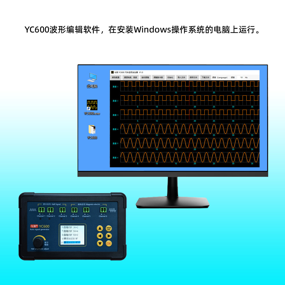 09软硬件组合图.jpg