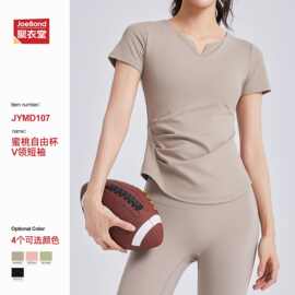 跨境新款v领褶皱瑜伽服短袖防震固定杯显瘦健身瑜伽上衣t恤