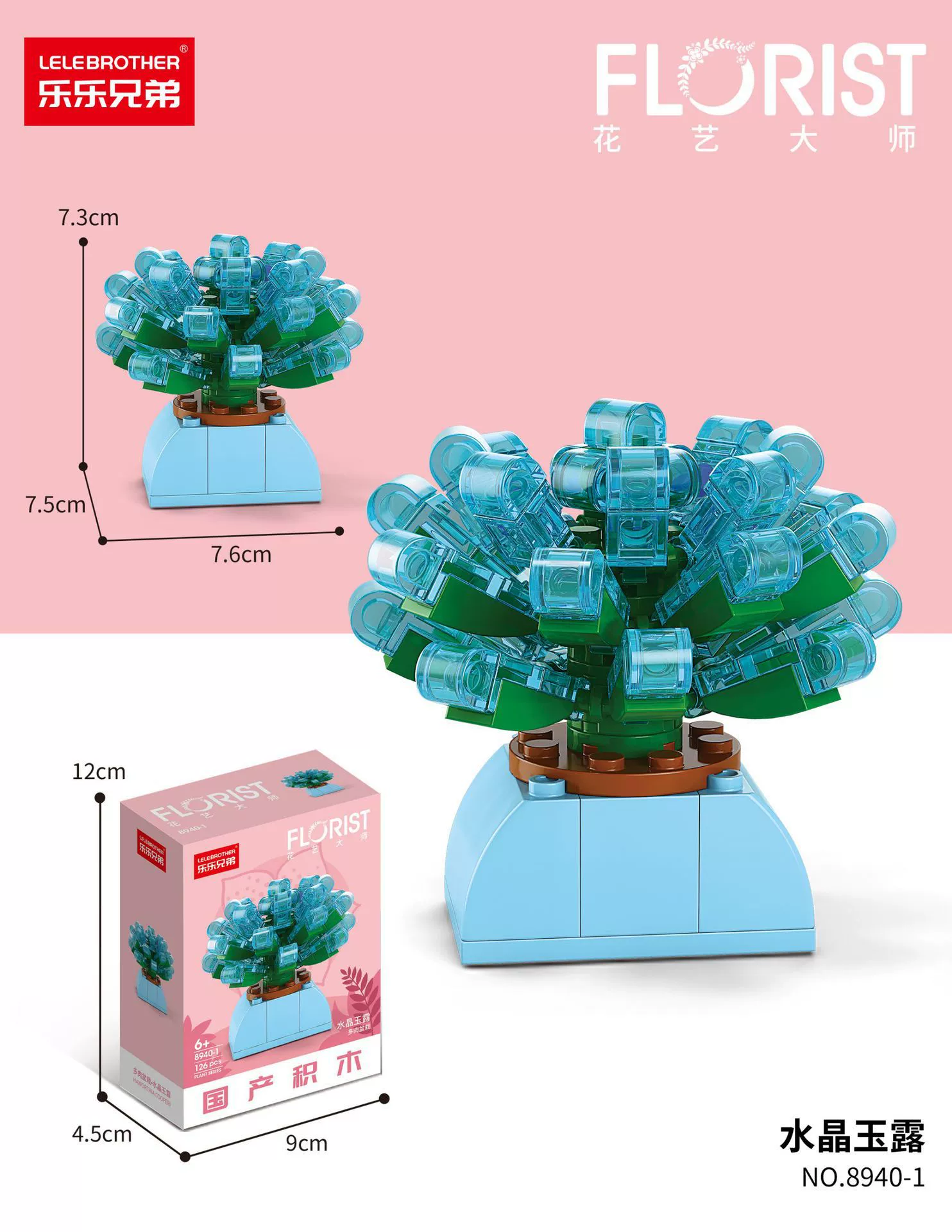 Mini Flower & Succulent Building Set (Lego), Micro Bricks, Multiple Designs 29–153 pcs